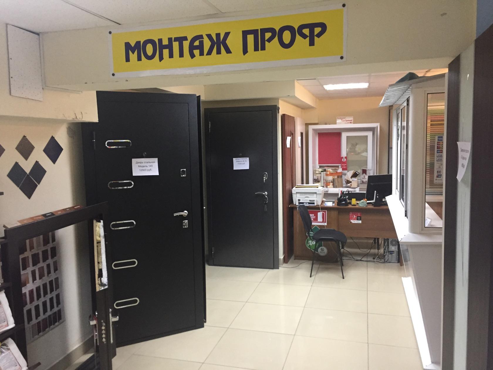 Дверь 3