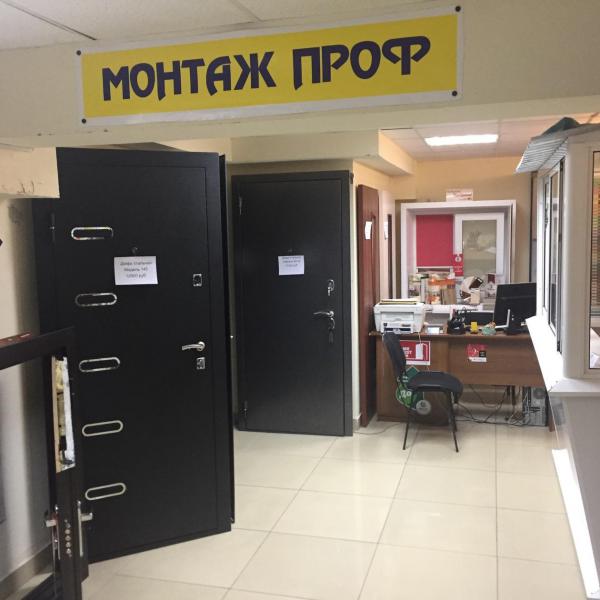 Дверь 3